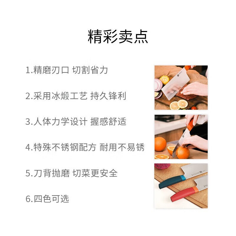 双立人 菜刀刀具家用切菜切片切肉单刀中片刀片鱼刀厨具厨刀Now S 青柠色2件套 中片刀+多用刀高清大图