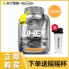 Muscletech肌肉科技苏宁自营白金乳清蛋白质粉5磅蛋白增健肌健身增健肌粉男原装进口官方正品水蜜桃味