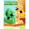 儿童diy手工纸箱恐龙模型纸壳制作玩具抖音同款可穿戴纸盒霸王龙_蓝色