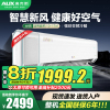 奥克斯空调KFR-26GW/BpR3BQC19(B1)