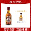芝华士12年原装威士忌洋酒500ml 特调聚会分享装