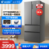 [24年4月新品]统帅leader冰箱 海尔智家出品510升多门法式四门冰箱 EPP超净系统 母婴变温 阻氧干湿分储超薄