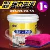 多用途清洁膏家具桌面笔迹清洗剂塑料桌椅涂鸦残胶强力去污除垢剂 1瓶清洁膏+毛巾+百洁布
