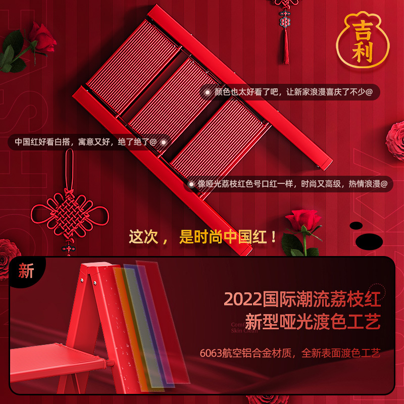 [吉利款]格美居多功能梯子家用折叠伸缩人字梯加厚铝合金三步梯H00703-吉利红