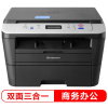 联想(Lenovo)M7605D黑白激光自动双面打印多功能一体机 (打印 复印 扫描 双面打印)