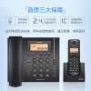 步步高(BBK)W263无绳电话机 无线座机 子母机 办公家用 内部对讲 3大音质保障 一拖一深蓝(HD)