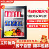 美菱 (MELING)立式家用冰吧 冷藏保鲜迷你展示柜 茶叶水果护肤品小型冰柜SC-79L