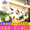 封后2019新款线绣客厅富贵年年有余荷花九鱼图大幅2米5 [亮丽丝线]220*98厘米[中格3股线绣]送工具+绣绷十字绣