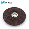 新凯益 砂轮片 100*6*16 片