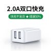 手机充电器头5v2a快充usb插座充电线适用于双孔|双口[标准5V/2A] 富贵金(一个装)