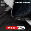 古尚古 iPhone6数据线苹果6s加长5s手机7Plus充电线USB连接线1.2米炫酷黑[90°迷你弯头★提速200%