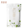 春秋叙 白龙须 茉莉花茶 250g(特级)袋