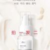[ 孕妇品牌]亲恩养颜嫩肤隔离霜40g 两个装