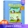 [正版]阿文的小毯子 启发系列绘本 精装绘本图画书 3-6岁少幼儿童心理情绪情商管理绘本幼儿园宝宝启蒙认知卡通图书绘本故