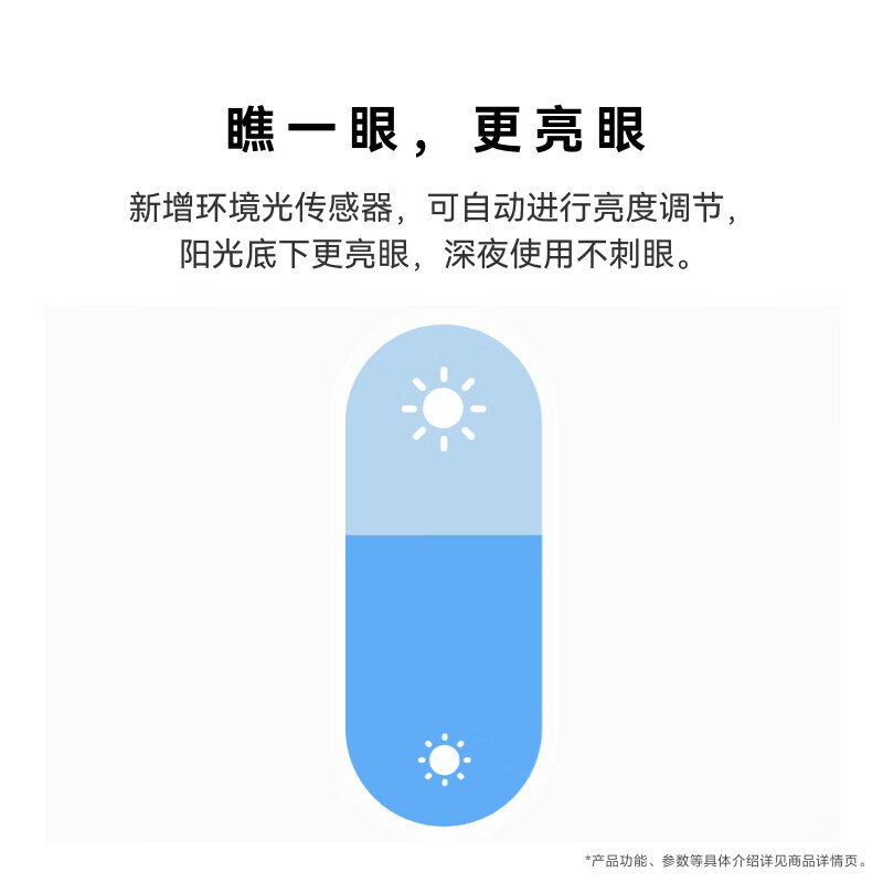 华为/HUAWEI 手环9 标准版 羽沙白 智能手环 运动手环 全天舒适佩戴 睡眠健康管理 心率失常提醒 强劲续航 手环8升级高清大图