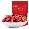 金唐(KTANG)枸杞250g 特产苟杞子 花草养生枸杞红枣桂圆煲汤搭配菊花茶饮泡茶佳选