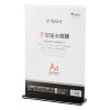 晨光(M&G) ASC99347 T型抽拉式桌牌A4(竖)单个装 210*297mm 单个价格 5个起订