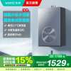 华帝(vatti)16升燃气热水器天然气 水伺服恒温 集成聚能舱 5A一级恒温 直流变频 WIFI控制i12163-16