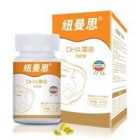 [买赠套餐]纽曼思儿童DHA藻油软胶囊90粒*2(美国原装进口)赠充气懒人沙发(儿童型)