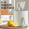 张小泉抗菌刀具套装厨房菜刀菜板二合一家用辅食厨具宝宝专用8138