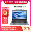 联想ThinkPad E14-76CD 14英寸轻薄窄边框办公商务笔记本电脑定制 (酷睿I5-1240P 24G内存 512G固态硬盘 )银色