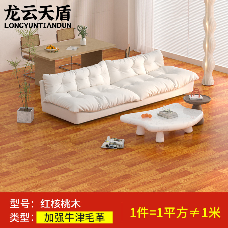 龙云天盾加厚PVC地板革塑胶水泥地耐磨防水地板贴自粘木纹地胶纸2米宽牛津毛革-红核桃木每平米价