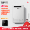 约克(YORK)16升户外燃气热水器 JSW30-W16智能恒温大水量户外安装线控防冻(12T天然气)