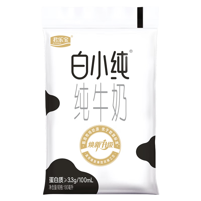 君乐宝 白小纯透明袋生牛乳纯牛奶180ml*12袋儿童早餐奶整箱装