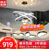 客厅吊灯led北欧环形满天星卧室灯具套餐创意吧台餐厅吊灯