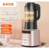 九阳破壁机L18-P350 1.75L&低音破壁&12小时预约