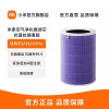 [官方旗舰店]米家空气净化器滤芯 抗菌抗病毒版适用于米家空气净化器2S/3/pro抗菌涂层抗菌