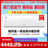 格力变频空调节能王子冷暖大1匹新一级挂机空调KFR-26GW/NhLa1BAj(温馨白)低噪音独立除湿节能省电