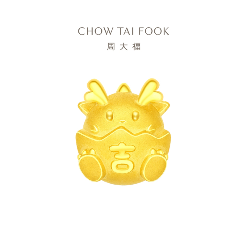 周大福龙年生肖 吉龙蛋足金黄金转运珠吊坠 R33716