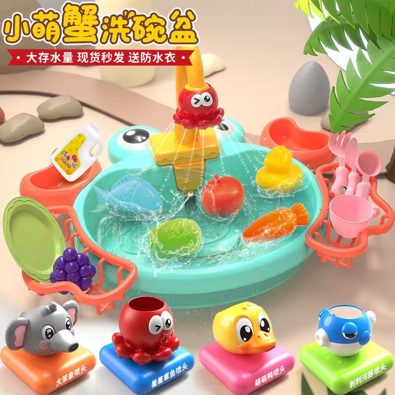 儿童洗碗机玩具水龙头循环出水洗菜盆水池玩水过家家仿真厨房女孩