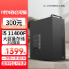 i5 11400F/8G/M.2固态DIY主机台式电脑组装机办公电脑主机11400F主机