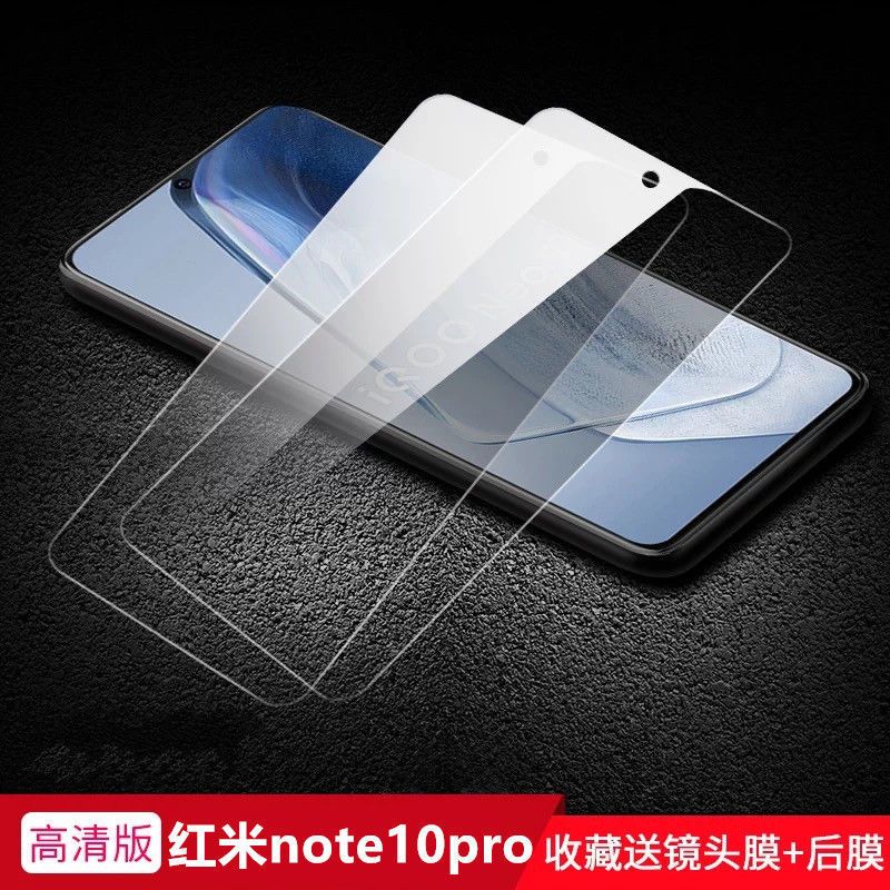 小米1111pro11ut钢化膜红米note10钢化膜note9膜k30s至尊小米10钢化膜