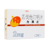 力清之 匹伐他汀钙片 2mg*7片