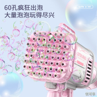[新品直营]抖音网红同款60孔筒泡泡机 儿童全自动吹加特林泡泡玩具