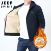 JEEP SPIRIT男士卫衣秋冬防风保暖羊羔绒男吉普正品卫衣宽松开衫加绒加厚外套