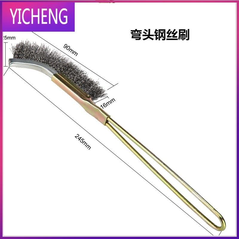 洗扫厕所专用扫把硬刷器除垢去黄刷子钢丝刷铁刷马桶刷刚长yicheng