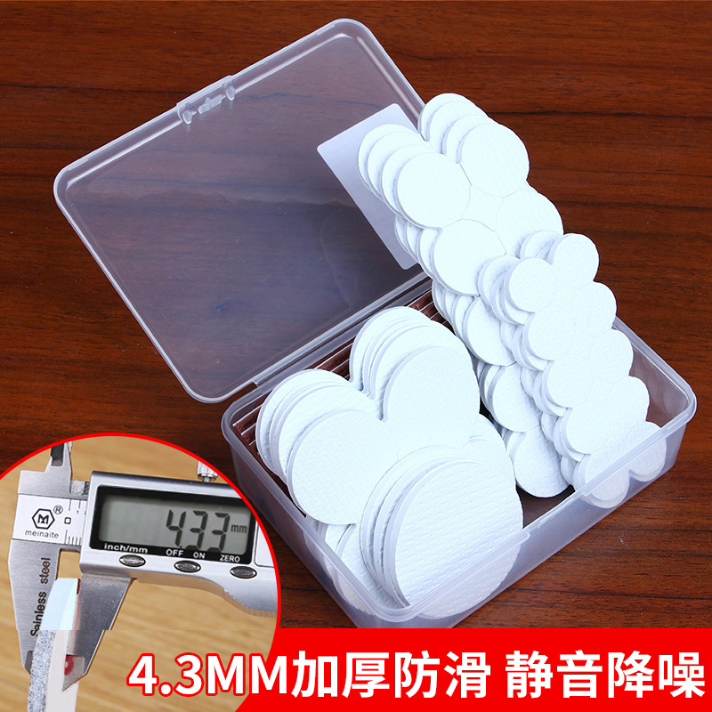椅子脚垫桌脚垫桌椅桌纳丽雅角家具凳子腿 耐磨防滑贴保护套盒装 3M毛毡米色圆形40mm64片