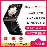 荣耀Magic V Flip 鸢尾黑 12GB+1TB 4.0英寸外屏+6.8英寸内屏 骁龙8+芯 5G手机 折叠屏手机