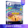 2023年3月高考版 [正版]24版英语街高考版杂志高中版时文新刊1/2/3期23版1-12期打包课堂内外中英文作文素材