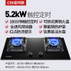 长虹(CHANGHONG)燃气灶煤气灶双灶家用嵌入式台式煤气炉天然气灶液化气灶C05备注气源哦 顶配聚能+触控定时款