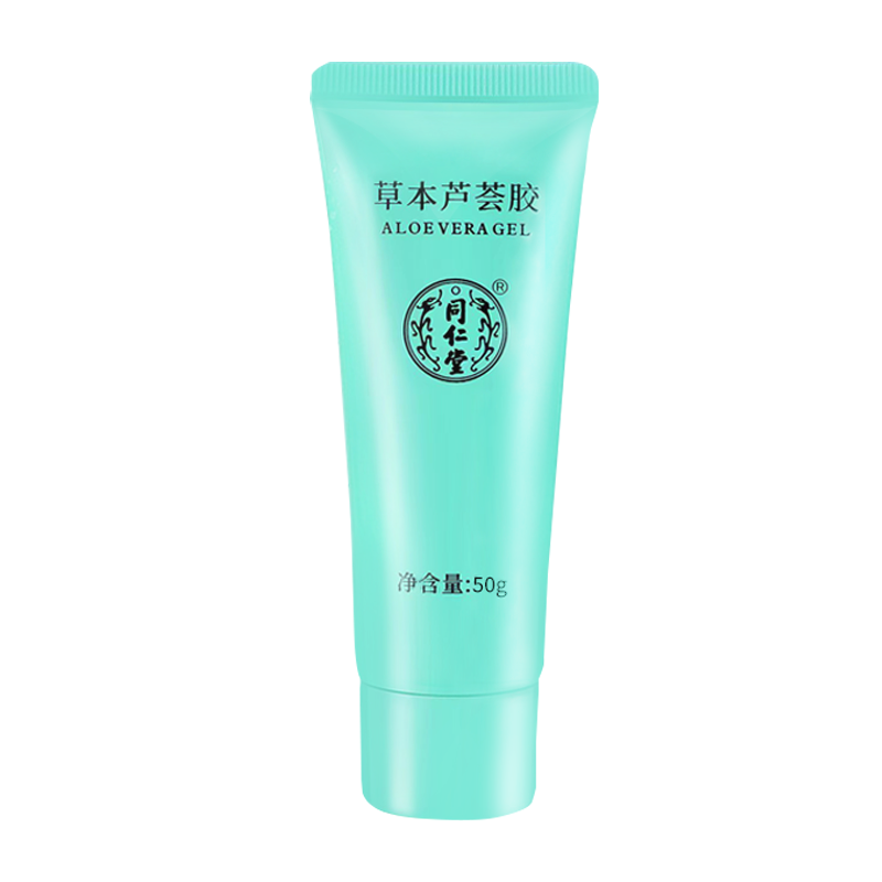 北京同仁堂芦荟凝胶痘膏祛男女士青春痘坑学生党淡化印晒后复修补水保湿改善皮肤干燥乳液通用
