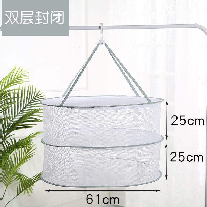 晒衣篮晾衣网晾晒网全封闭衣服平铺的网兜家用晾袜子毛衣防风