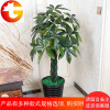 绿植假树辫子发财树仿真植物盆栽盆景大型客厅假花落地塑料装饰花