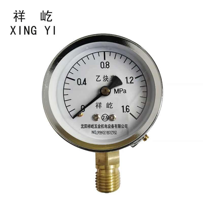 祥屹+乙炔压力表检测定制型+YY60+块 0-1.6Mpa