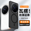KONEL 适用于vivoX200防滑瓦楞防摔手机壳vivoX200pro/200promini手机壳防摔简约款壳