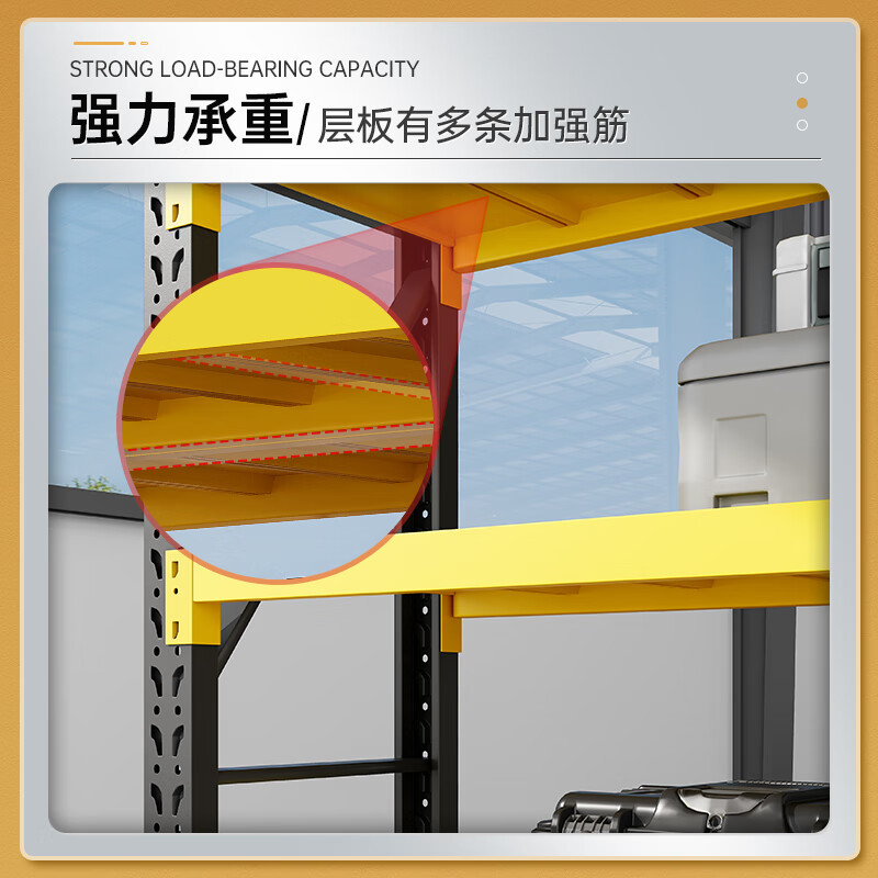北尧长青货架仓储置物架仓库储物架家用多层货架子240kg黑黄150*60*200cm